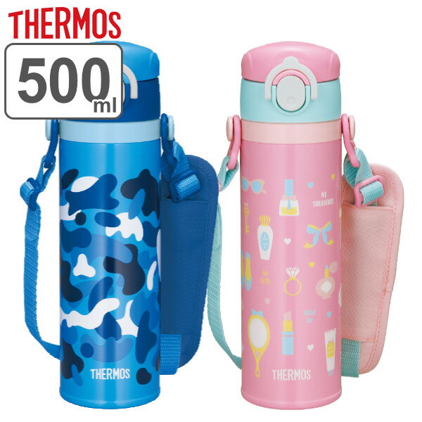 サーモス 水筒 500ml 真空断熱 ワンタッチ ステンレス 直飲み JOI-500 （ THERMOS スポーツドリンク対応 ステンレスボトル 保温 保冷 キッズ キッズボトル 子供用水筒 ダイレクトボトル ワンプッシュ マグボトル 子供 ）