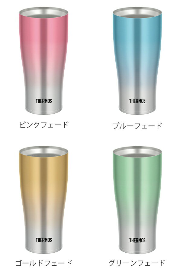 真空断熱タンブラー サーモス thermos ステンレスタンブラー 420ml JDE-421C （ タンブラー 真空二重構造 ステンレス 保温 保冷 ビールグラス コップ マグカップ 保冷タンブラー 保温マグカップ シンプル おしゃれ ）