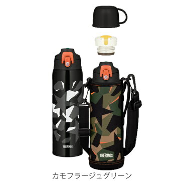 水筒 サーモス THERMOS 2way 直飲み コップ ステンレス 1L FJJ-1000WF ( 送料無料 真空断熱 スポーツドリンク対応 直のみ コップ付 2WAY 子供用水筒 カバー付き ショルダーベルト )