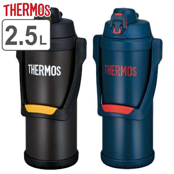 サーモス 水筒 2.5L 真空断熱スポーツジャグ FFV-2501 （ 送料無料 THERMOS 大容量 スポーツドリンク対応 保冷専用 真空断熱 直飲み スポーツボトル ワンタッチ 直のみ 2000ml 2リットル ステンレスボトル ）