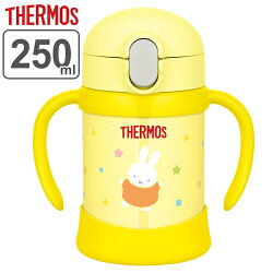 子供用水筒 サーモス thermos 真空断熱ベビーストローマグ ミッフィー 250ml FJL-250B ステンレス製