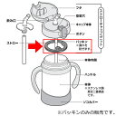 パッキン ストローマグ サーモス FJL-250DS FJL-250B FJL-350 THERMOS （ シリコンパッキン 専用 パーツ 部品 フタパッキン 専用パーツ パーツのみ ベビーマグ ）