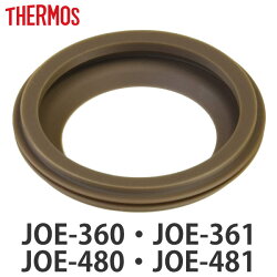 パッキン サーモス THERMOS 水筒 JOE 専用 部品 パーツ