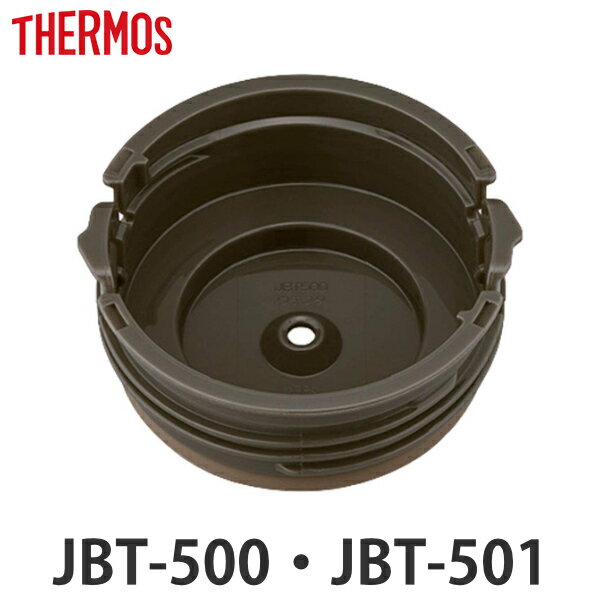内蓋 サーモス THERMOS スープジャー JBT 500ml 専用 シールパッキン付 ( JBT-500 JBT-501 真空断熱スープジャー用 蓋 対応 ...