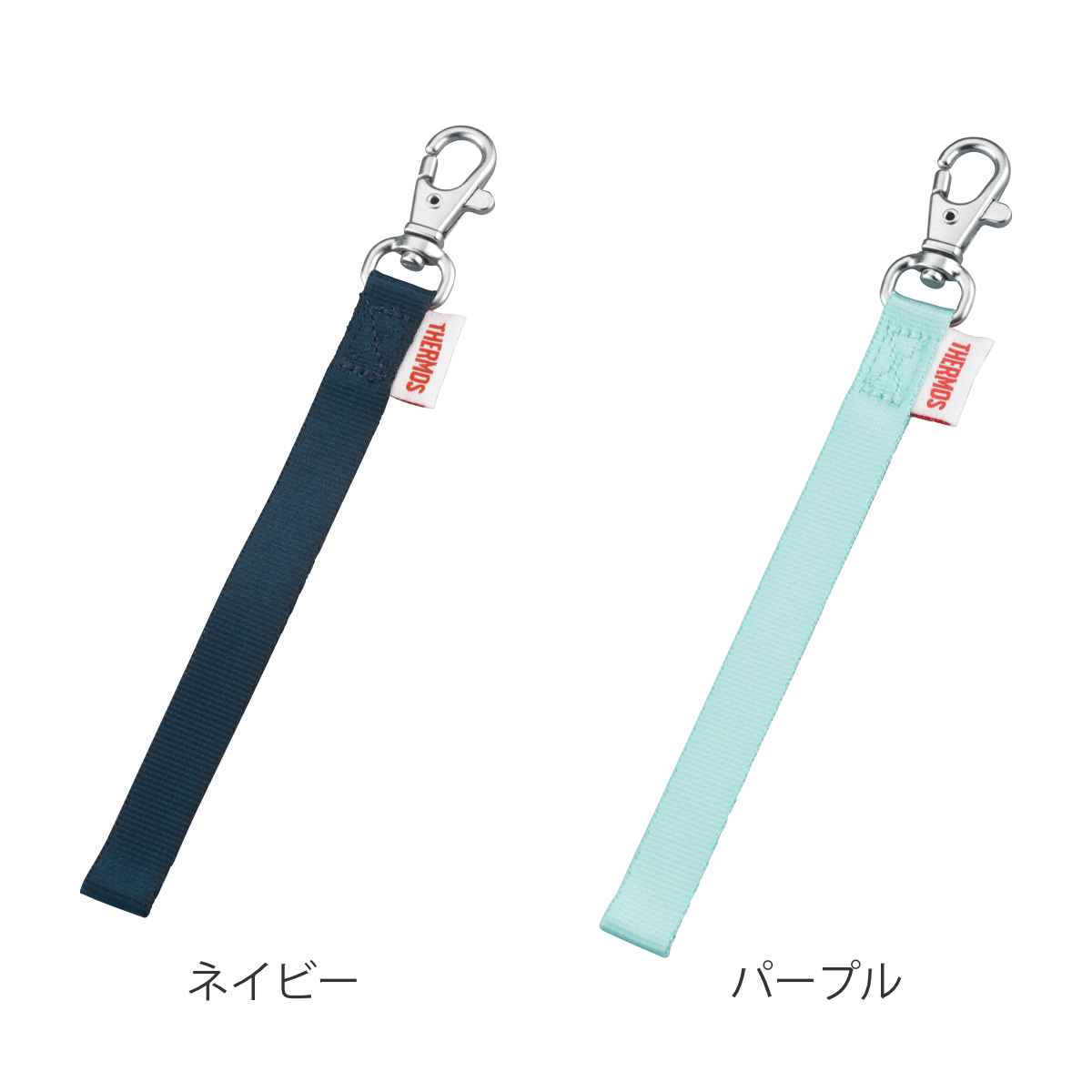 サーモス ストラップ 水筒 JNT 550ml 専用 （ THERMOS 真空断熱ケータイマグ用 対...