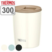 サーモス タンブラー フタ付き 真空断熱 300ml ステンレス （ Thermos ステンレスタンブラー 蓋付き マグ カップ 持ち手なし 保温 保冷 保温タンブラー ふた付き コップ 保冷タンブラー フタ付 おしゃれ かわいい ）