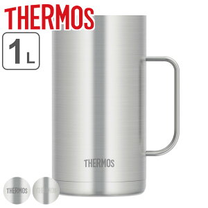 サーモス ビールジョッキ 1L 真空断熱 ステンレス JDK-1000 （ THERMOS 食洗機対応 タンブラー 保温 保冷 ビールグラス ジョッキ ステンレスタンブラー カップ 保冷タンブラー 真空二重構造 グラス コップ ロングタンブラー 取っ手 ）