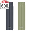 楽天リビングート　楽天市場店サーモス 水筒 600ml ステンレス 真空断熱ケータイマグ JON-600 （ THERMOS 直飲み 保温 保冷 スクリュー マグボトル スポーツドリンク対応 直のみ ステンレスボトル 魔法瓶 スリム 軽量 マグ ボトル シンプル ）