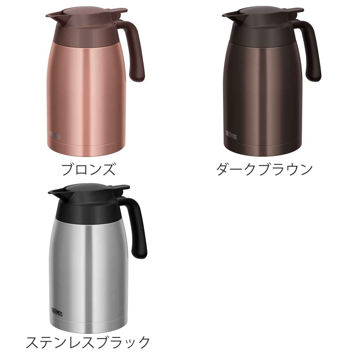 ポット サーモス 1.5L 保温 魔法瓶 TTB-1500 ステンレス （ 送料無料 thermos 卓上ポット 保冷 テーブルポット 保温ポット 保冷ポット 真空二重構造 押すだけ ）