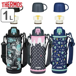 サーモス 水筒 1L 2way コップ付き 直飲み ステンレス FJJ-1001WF （ THERMOS 保温 保冷 子供 ワンタッチ ステンレスボトル 1000ml スポーツドリンク対応 スポーツボトル ダイレクト ボトル コップ飲み キッズ 小学生 ）