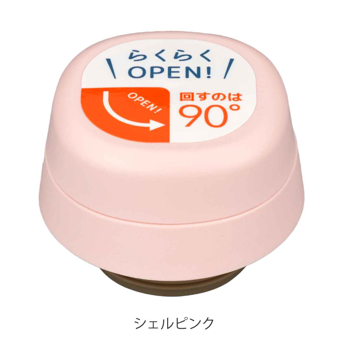 キャップユニット サーモス JOR-250 JOR-350 せんユニット パッキンセット付 （ TH...