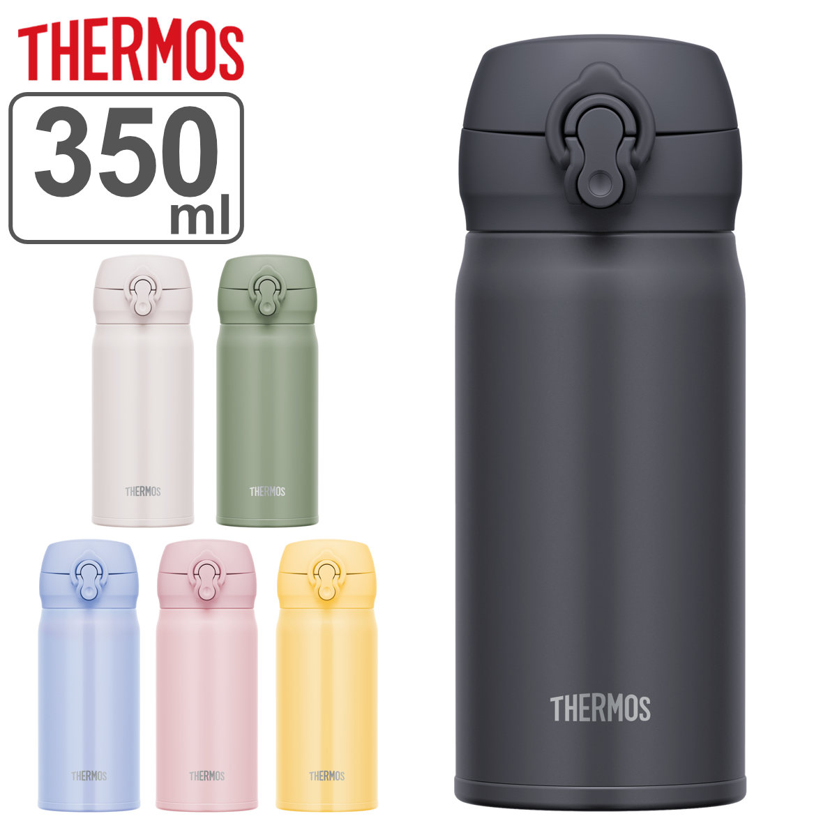 サーモス マグボトル サーモス 水筒 350ml ステンレス ワンタッチ 真空断熱ケータイマグ JNL-356 （ THERMOS 保温 保冷 直飲み ステンレスボトル 軽量 スポーツドリンク対応 マグ ボトル マグボトル スリム 真空断熱 魔法瓶 軽い ）