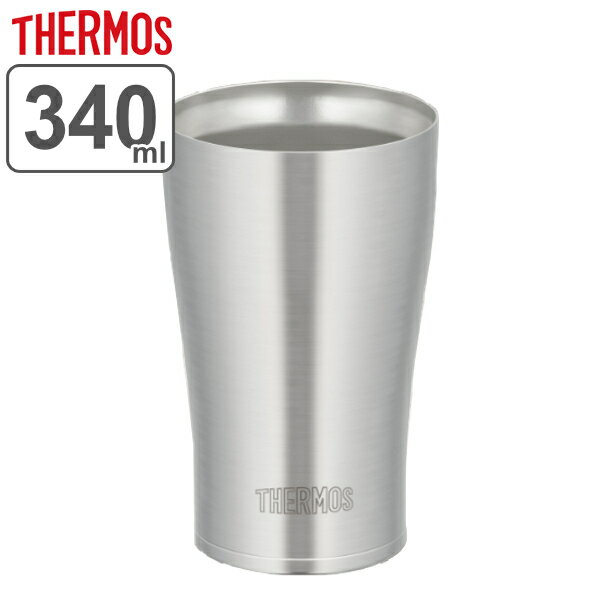 サーモス タンブラー 340ml 真空断熱 ステンレス JDE-340 （ thermos コップ マグ ステンレス製 サーモスthermos 食洗機対応 保温 保冷 カップ 真空断熱2重構造 ビアグラス ビアマグ ビアカップ ）のサムネイル