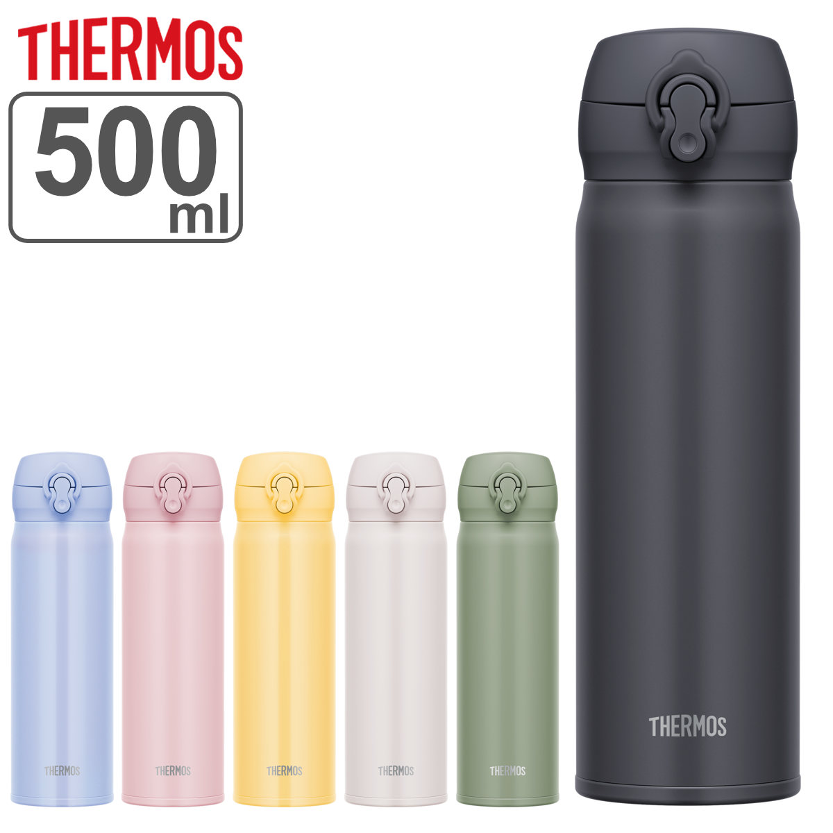 サーモス マグボトル サーモス 水筒 500ml ステンレス ワンタッチ 真空断熱ケータイマグ JNL-506 （ THERMOS 保温 保冷 直飲み ステンレスボトル 軽量 スポーツドリンク対応 マグ ボトル マグボトル スリム 真空断熱 魔法瓶 軽い ）