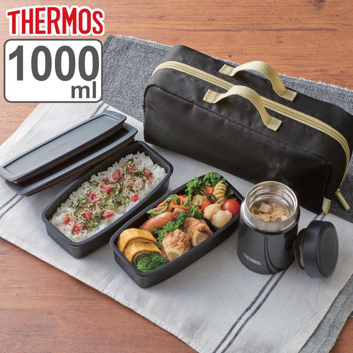 保温弁当箱 サーモス 弁当箱 真空断熱スープランチセット