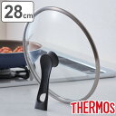サーモス フライパン 蓋 28cm ガラス蓋 スタンド式 ( THERMOS フライパンカバー フライパン蓋 自立 立つ 28センチ スタンド式ガラスフタ 鍋蓋 鍋フタ 鍋ふた カバー スタンド付き ハンドル付き )
