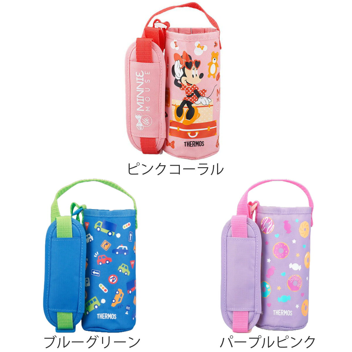 サーモス ポーチ FHL 400ml 専用 （ THERMOS 真空断熱ストローボトル用 対応 パー...