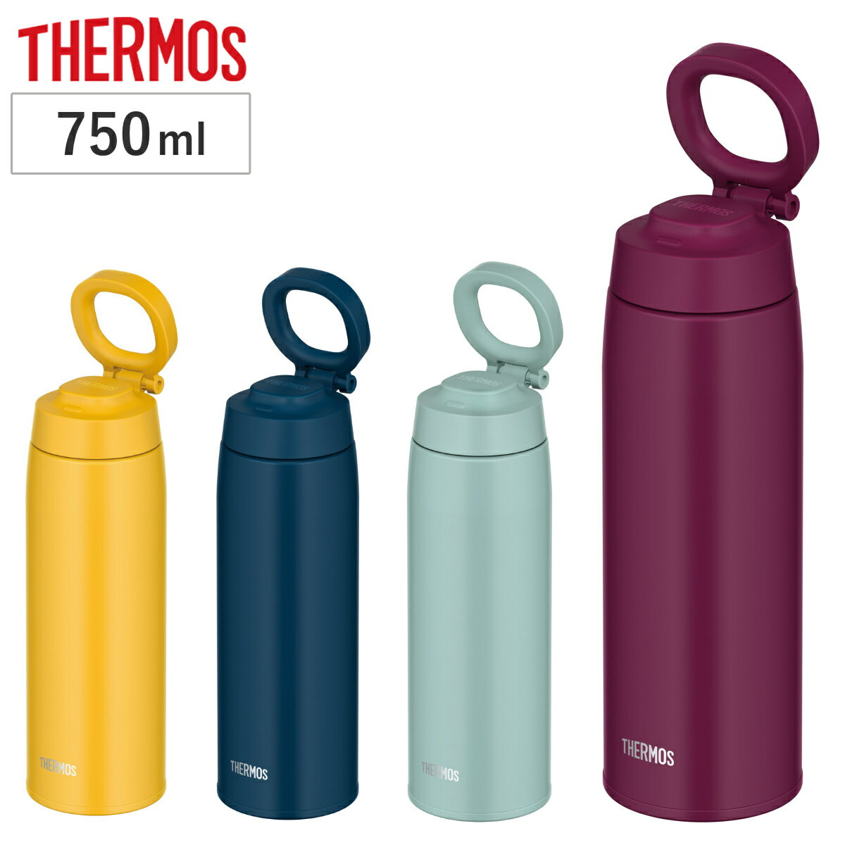 サーモス 水筒 750ml 取っ手付き ステンレス 真空断熱ケータイマグ JOO-750 （ THERMOS 直飲み 保温 保冷 ステンレスボトル スポーツドリンク対応 マグボトル 0.75L 750 直のみ スクリュー マグ ボトル スリム シンプル ）