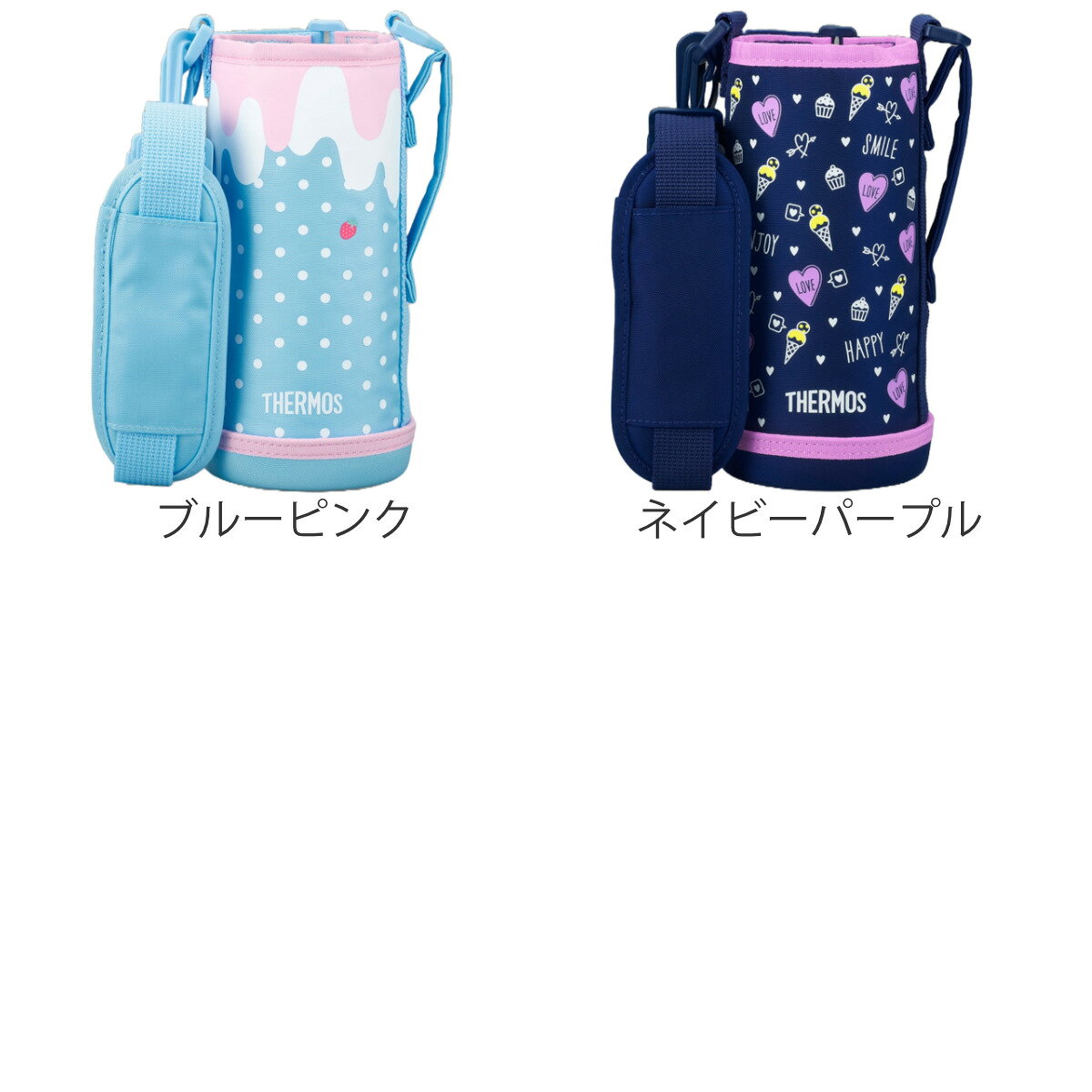 サーモス カバー ストラップ付 水筒 FJJ-800WF 専用 （ THERMOS ポーチ ケース 対応 パーツ 部品 のみ 水筒カバー 専用パーツ 専用部品 水筒用パーツ 交換 交換用 替え ）