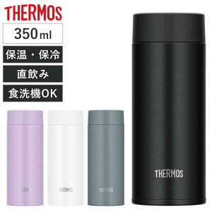 サーモス 水筒 350ml ステンレス 真空断熱ケータイマグ JOQ-350 （ THERMOS 直飲み 保温 保冷 スクリュー マグボトル スポーツドリンク対応 食洗機対応 直のみ ステンレスボトル 食洗機OK スリム 軽量 マグ ボトル シンプル ）