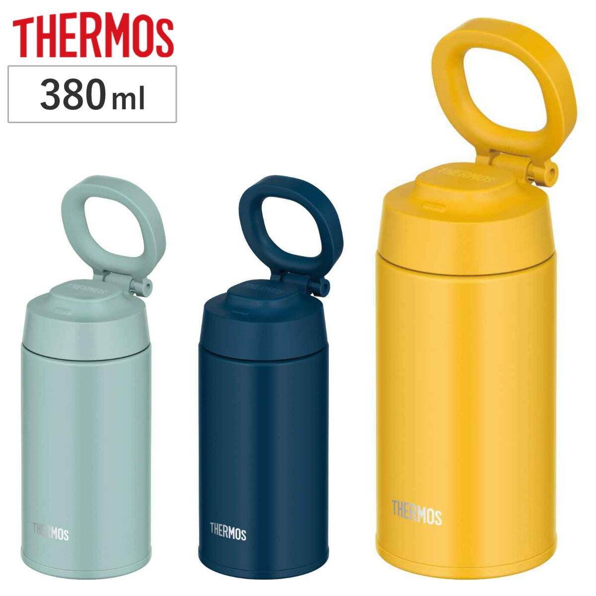 サーモス マグボトル サーモス 水筒 380ml 取っ手付き ステンレス 真空断熱ケータイマグ JOO-380 （ THERMOS 直飲み 保温 保冷 ステンレスボトル スポーツドリンク対応 マグボトル 直のみ スクリュー マグ ボトル マグボトル スリム シンプル ）