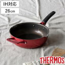 フライパン 26cm IH対応 取っ手付き デュラブルシリーズ マルチパン ( サーモス THERMOS ガス火対応 片手鍋 炒め鍋 いため鍋 深型 ふっ素加工...