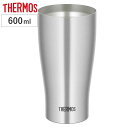 サーモス タンブラー 600ml 真空断熱 ステンレス JDY-600 S （ THERMOS 食洗機対応 ステンレスタンブラー コップ カップ 保冷 保温 真空二重構造 コーヒー 珈琲 紅茶 アイス ホット 結露しにくい おしゃれ ）