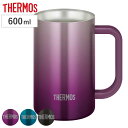 ビールジョッキ 600ml 真空断熱 ステンレス JDK-601C （ thermos 食洗機対応 ジョッキ ビールグラス ビアグラス ビール ハイボール お酒 アルコール 保温 保冷 真空二重構造 おしゃれ ）