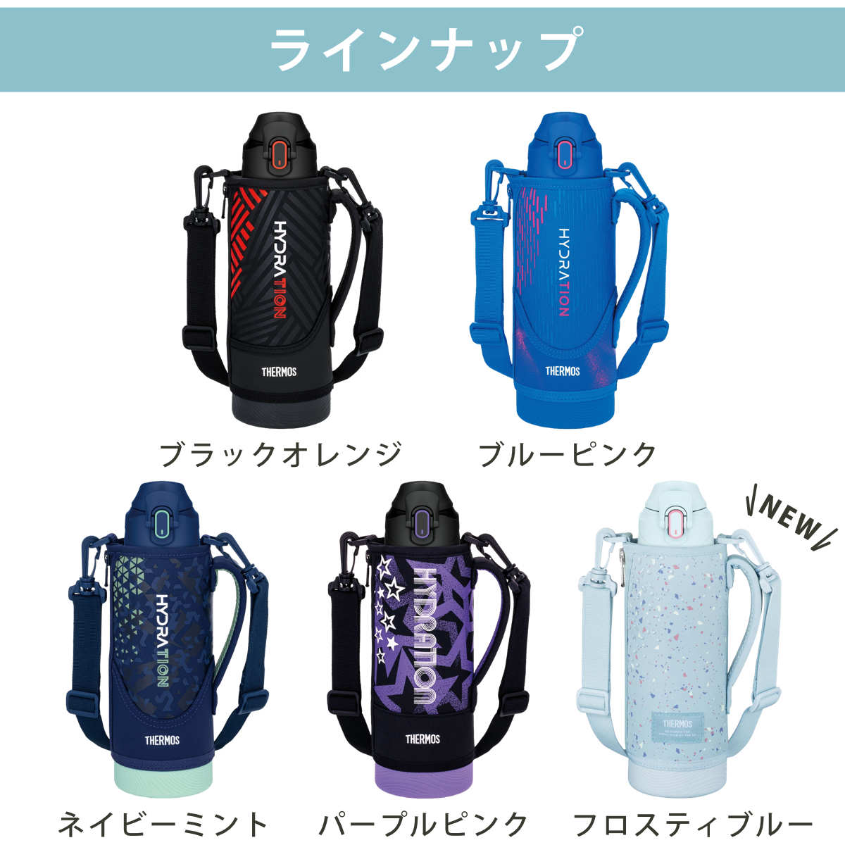 サーモス 水筒 1L 真空断熱スポーツボトル （ THERMOS 直飲み 保冷専用 ワンタッチ...