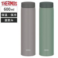 サーモス 水筒 600ml 真空断熱ケータイマグ