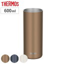 タンブラー 600ml 真空断熱 ステンレス ( THERMOS サーモス 食洗機対応 ステンレスタンブラー コップ カップ 軽量 真空断熱構造 保冷 保温 結...