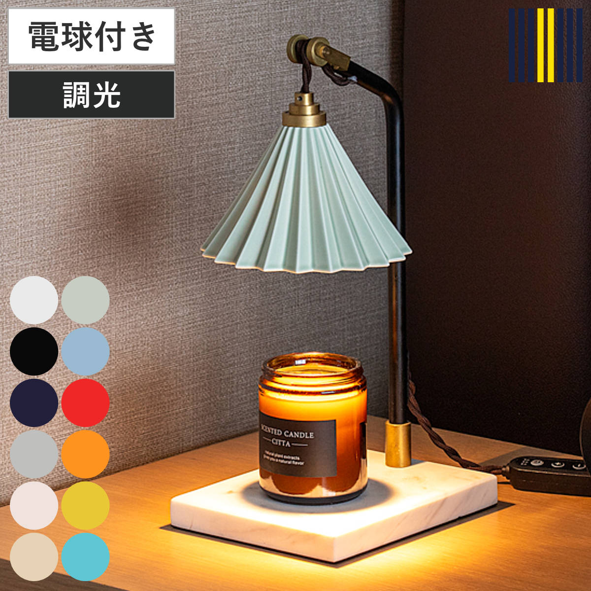 キャンドルウォーマー ORIGAMI LAMP ハ�
