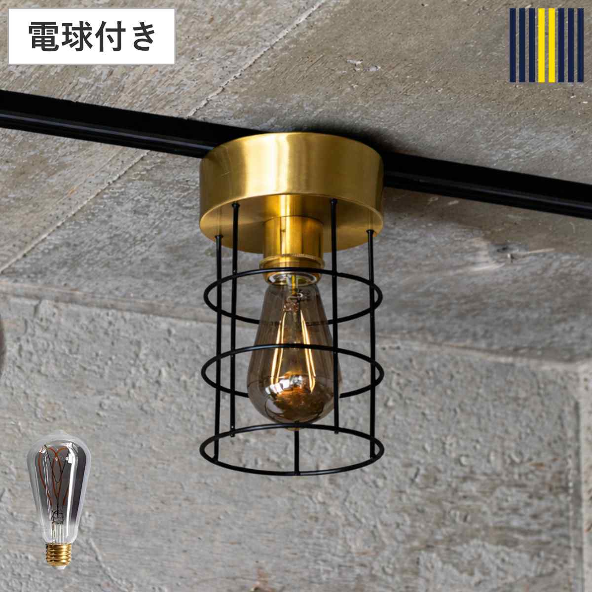 Other - シーリングライト 1灯 LED電球付き カーブ球 ヨーク gram eight グラムエイト （ 天井照明 照明 照明器具 電気 真鍮 アイアン 無骨 小型 インダストリアル カウンター キッチン 玄関 おしゃれ 電球付き ）
