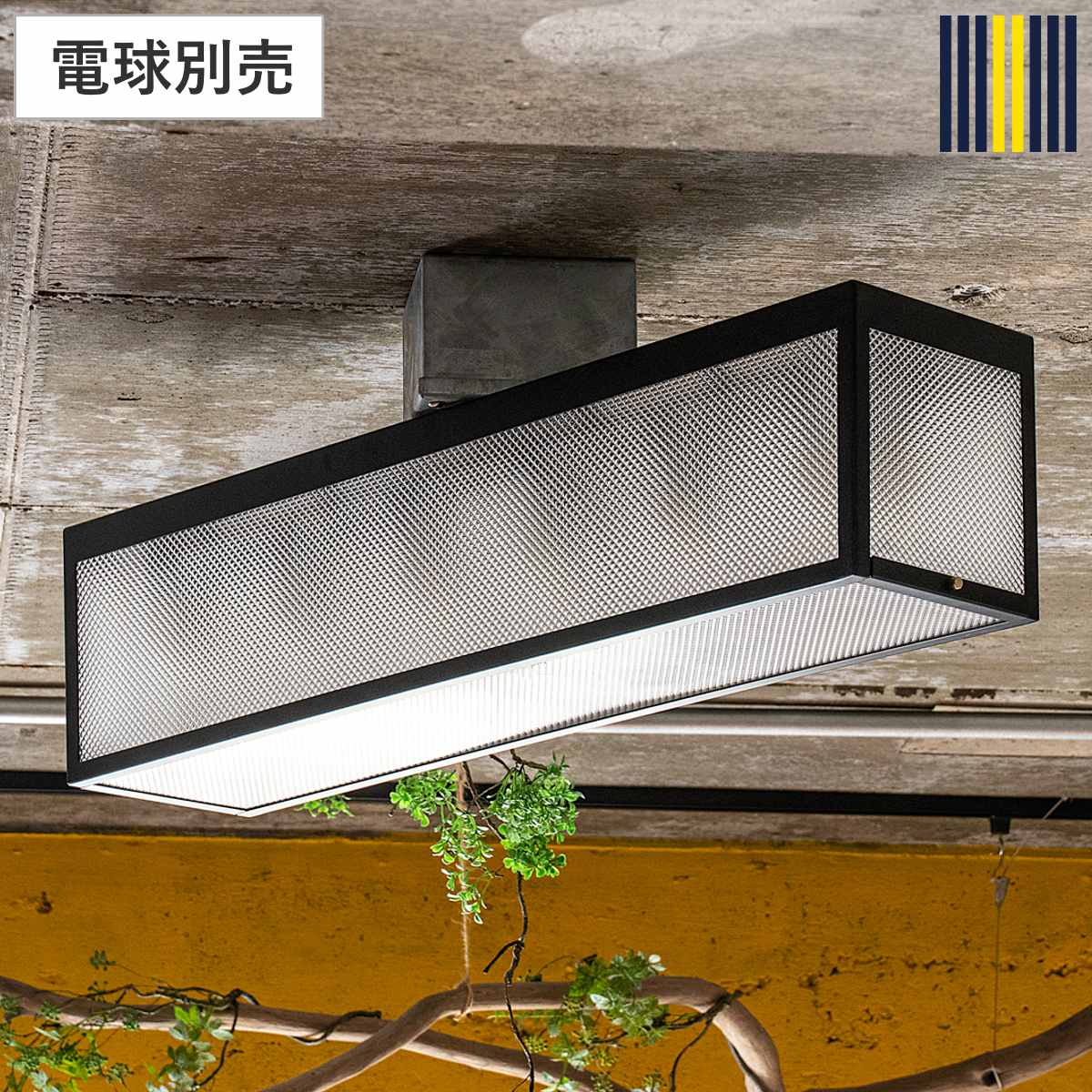 樂天商城 - シーリングライト 6灯 LED対応 ジェネッタ gram eight グラムエイト （ 天井照明 照明 照明器具 電気 工事不要 カフェ風 サインボード風 リビング キッチン ダイニング おしゃれ ）