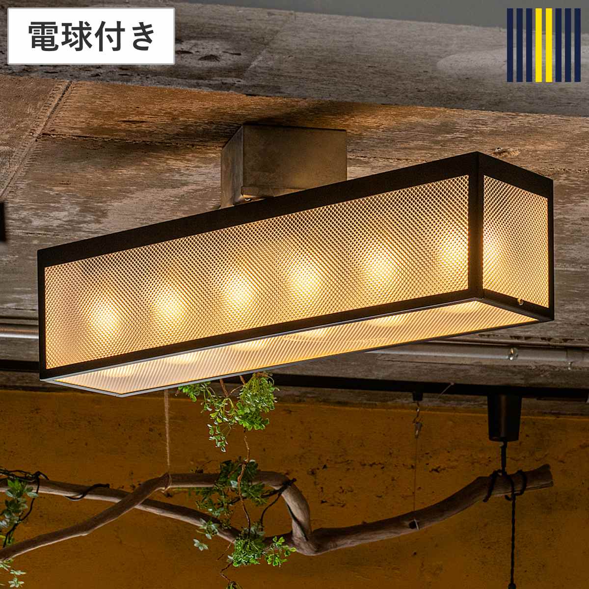 Other - シーリングライト 6灯 LED電球付き ジェネッタ gram eight グラムエイト （ 天井照明 照明 照明器具 電気 工事不要 カフェ風 サインボード風 リビング キッチン ダイニング おしゃれ 電球付き ）