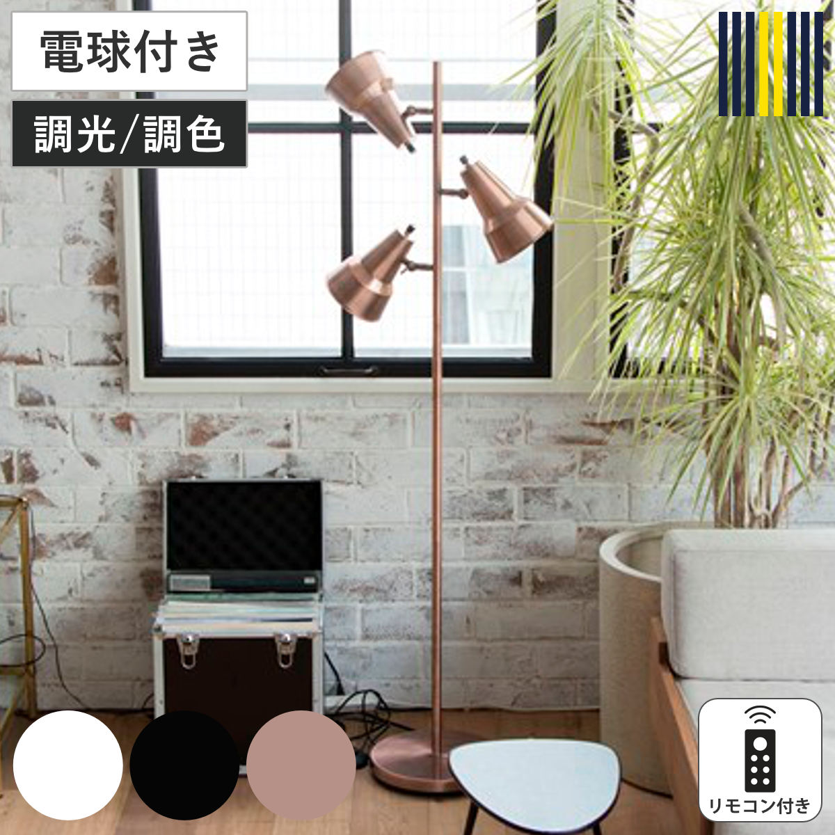 商品画像3