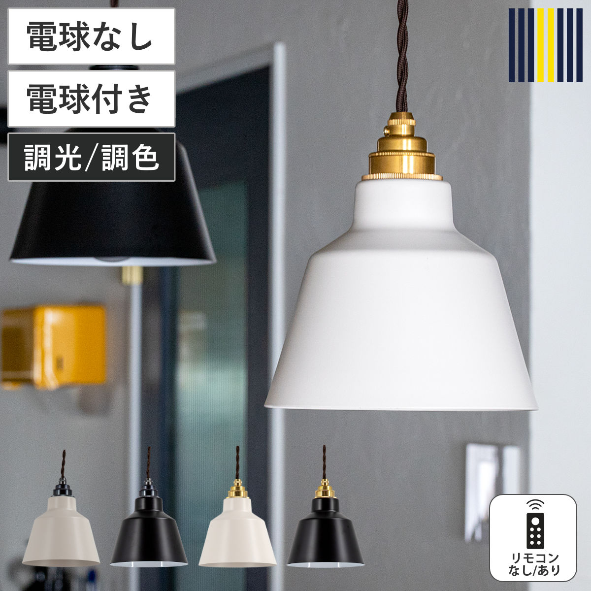ペンダントライト1灯LED対応KO...