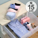 仕切り板 スライド収納ケース 大 伸縮式 幅15×奥行30.5~40.5cm 2個入 組立式 タイガークラウン ( 引き出し 収納 小物 整理 ケース 衣類 下着 靴下 引出し 仕切り 衣類 小物 収納 チェスト用 収納ケース 伸縮 仕切れる 透明 クリア )