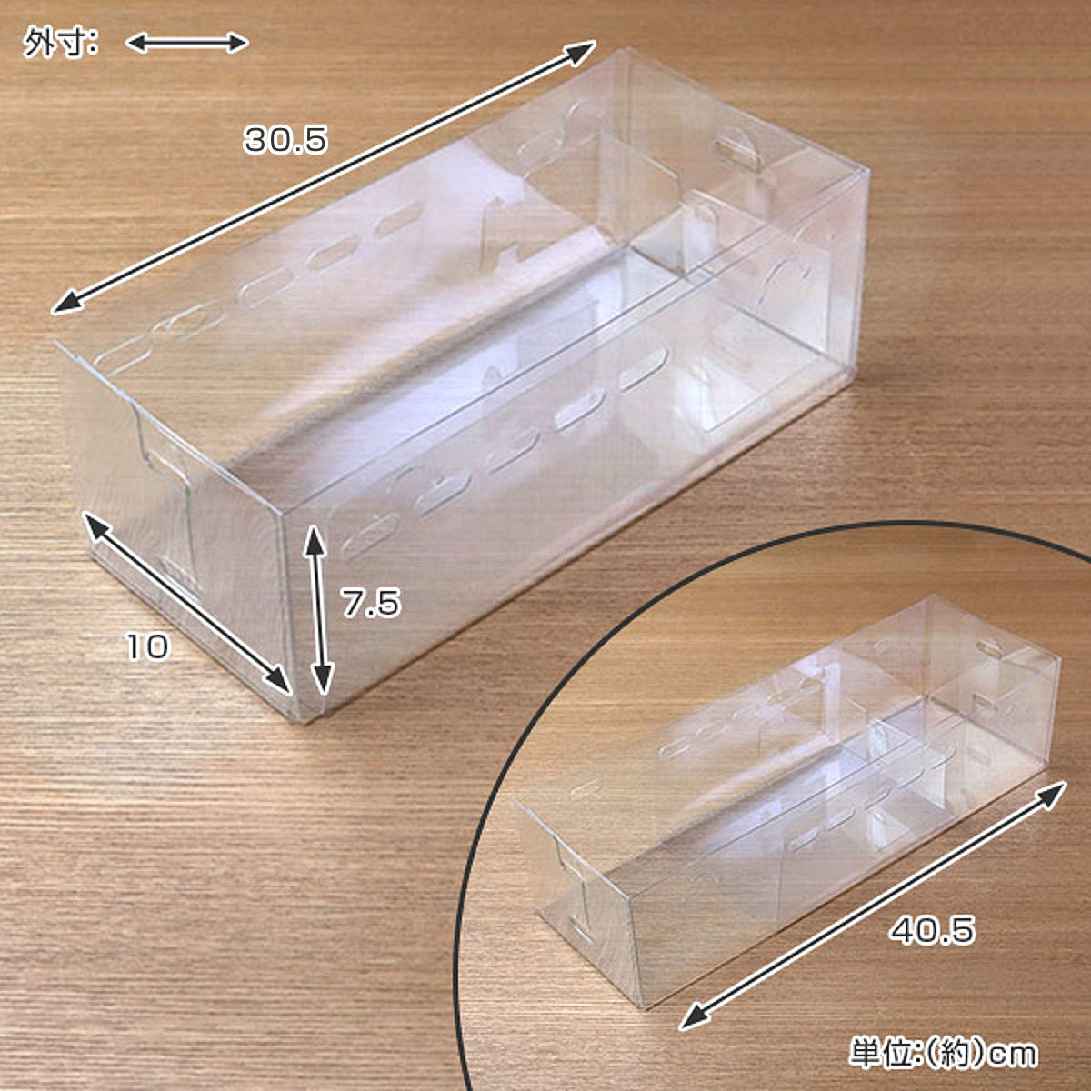仕切り板 スライド収納ケース 小 伸縮式 幅10×奥行30.5〜40.5cm 3個入 組立式 タイガークラウン （ 引き出し 収納 小物 整理 ケース 衣類 下着 靴下 透明 引出し 仕切り チェスト用 収納ケース 伸縮 仕切れる 日本製 クリア ） livingut-10099982 リビングート 楽天市場店 サンプル画像3