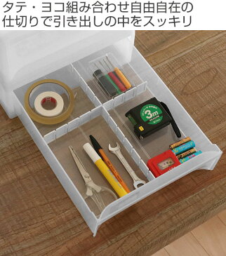 仕切り板 エリアパーティション 高さ3.3cm 3枚入 白 H30 日本製 タイガークラウン ( 引き出し 収納 小物 整理 仕切り 衣類 下着 靴下 引出し 仕切り 衣類 小物 収納 チェスト用 収納ケース タテヨコ 組み合わせ 自由自在 仕切れる )