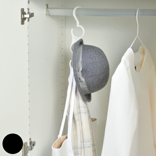 ハンガー スマートハンガー回転式 小物ハンガー 回転 （ バッグハンガー フック かばん 収納 クローゼ..