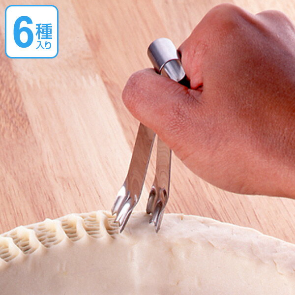 マジパンニッパ 6本入 ステンレス製 タルトピンセット クリンパー タイガークラウン （ 製菓グッズ 製パン用品 マジパンニッパー 手作り お菓子作り パイ生地 クッキー ）のサムネイル