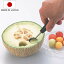野菜くり抜型 フルーツボーラー フルーツくり抜きスプーン 日本製 タイガークラウン ( フルーツ 果物 くり抜き くり抜きスプーン フルーツくり抜き器 フルーツデコレーター くり抜き用スプーン くり抜き型 ) 698円