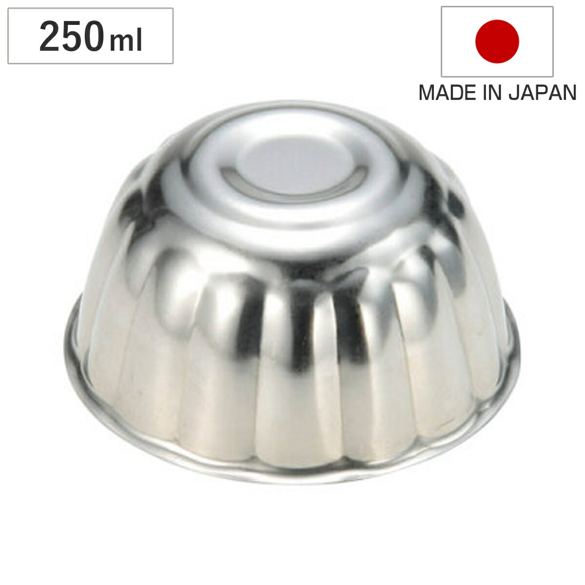ゼリー型 250ml プリン型 ステンレス�