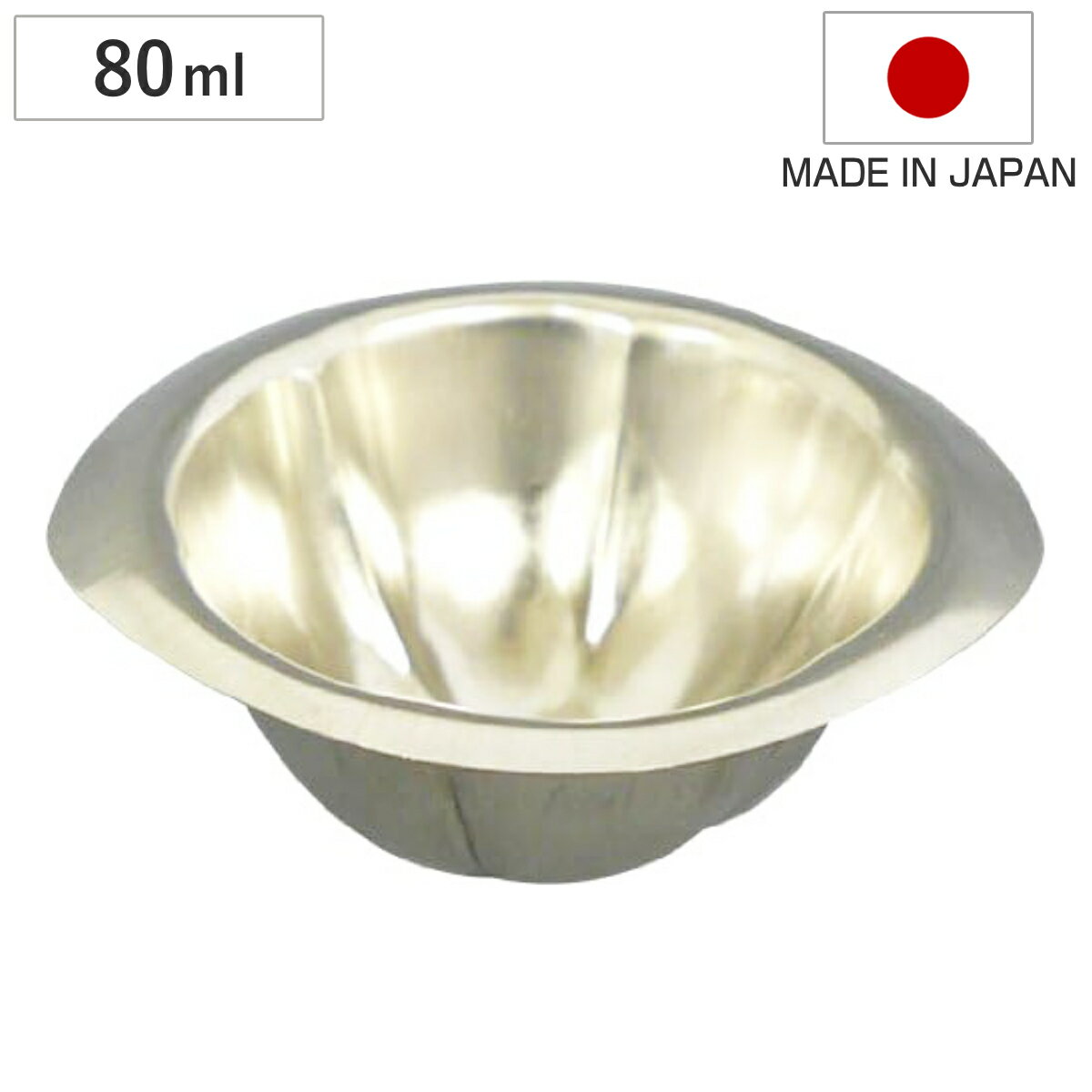 ゼリー型 プリン型 80ml ステンレス�