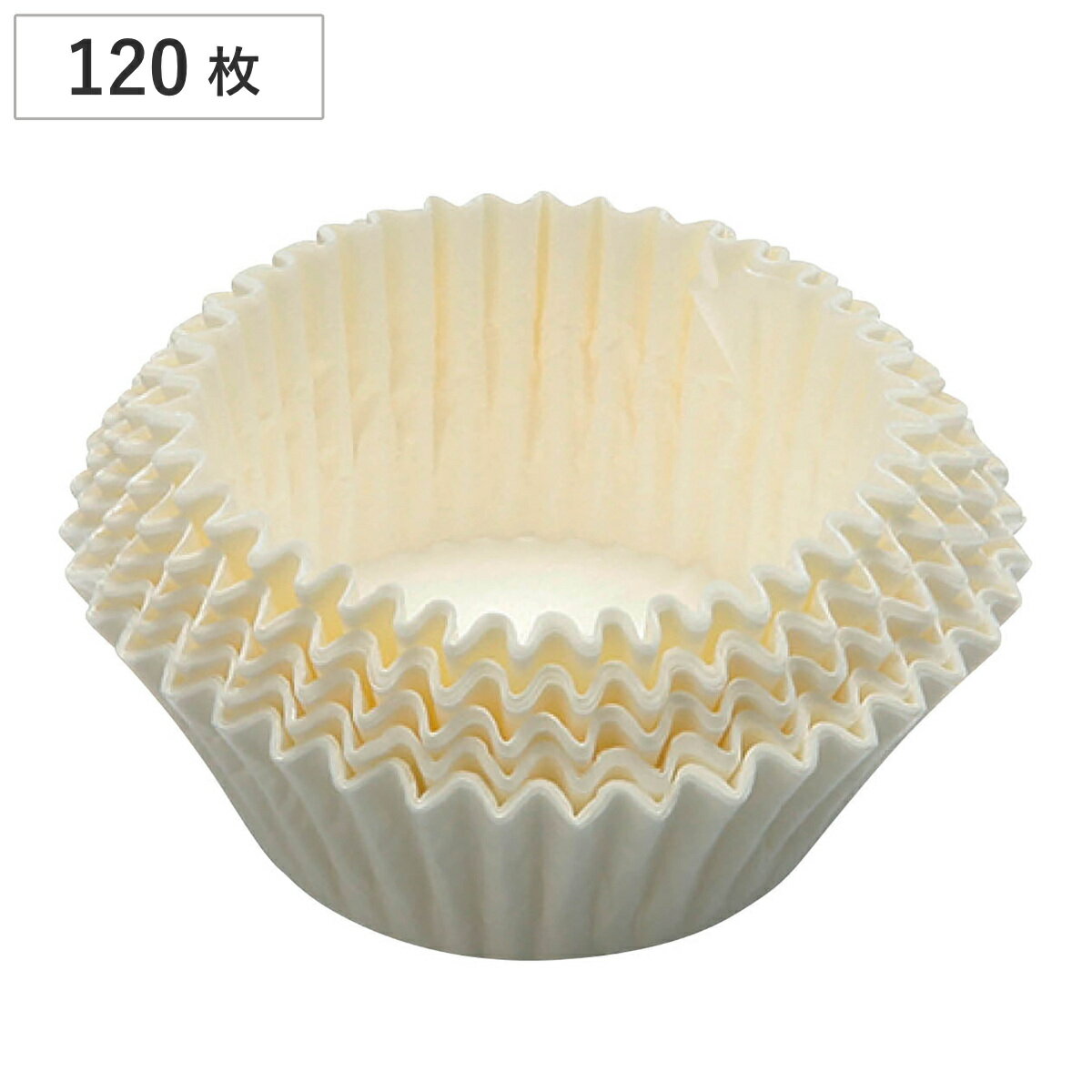 ケーキカップ 120枚入 （ マフィンカップ カップケーキ ベーキングカップ お菓子作り 製菓用品 8cm 蒸..