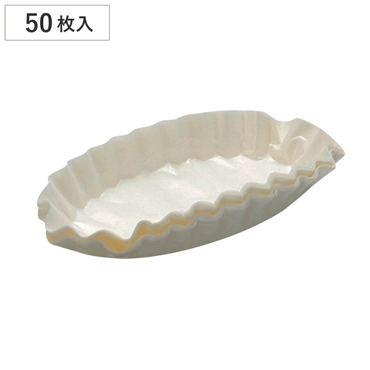 敷紙 タルトレット 小判型 小 （ タイガークラウン タルトレット用 楕円型 50枚入り お菓子作り 製菓用..