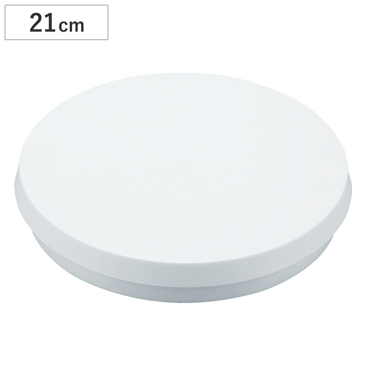 回転台 クールスタンド 21cm （ デコレーション ケーキクーラー ケーキスタンド 製菓道具 キッチン用品 調理用品 お菓子作り クッキー パイ 冷ます ケーキ台 デコレーション台 手作り 回転 ）