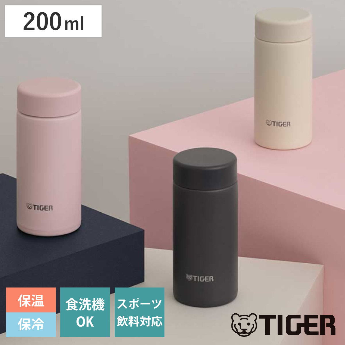 �������� ���� 200ml ������Ǯ�ܥȥ� �����ޥ� MMP-W021 �� ����������ˡ�� �ݲ� ���� �ѥå������ �������б� �ޥ��ܥȥ� ľ���� �������...