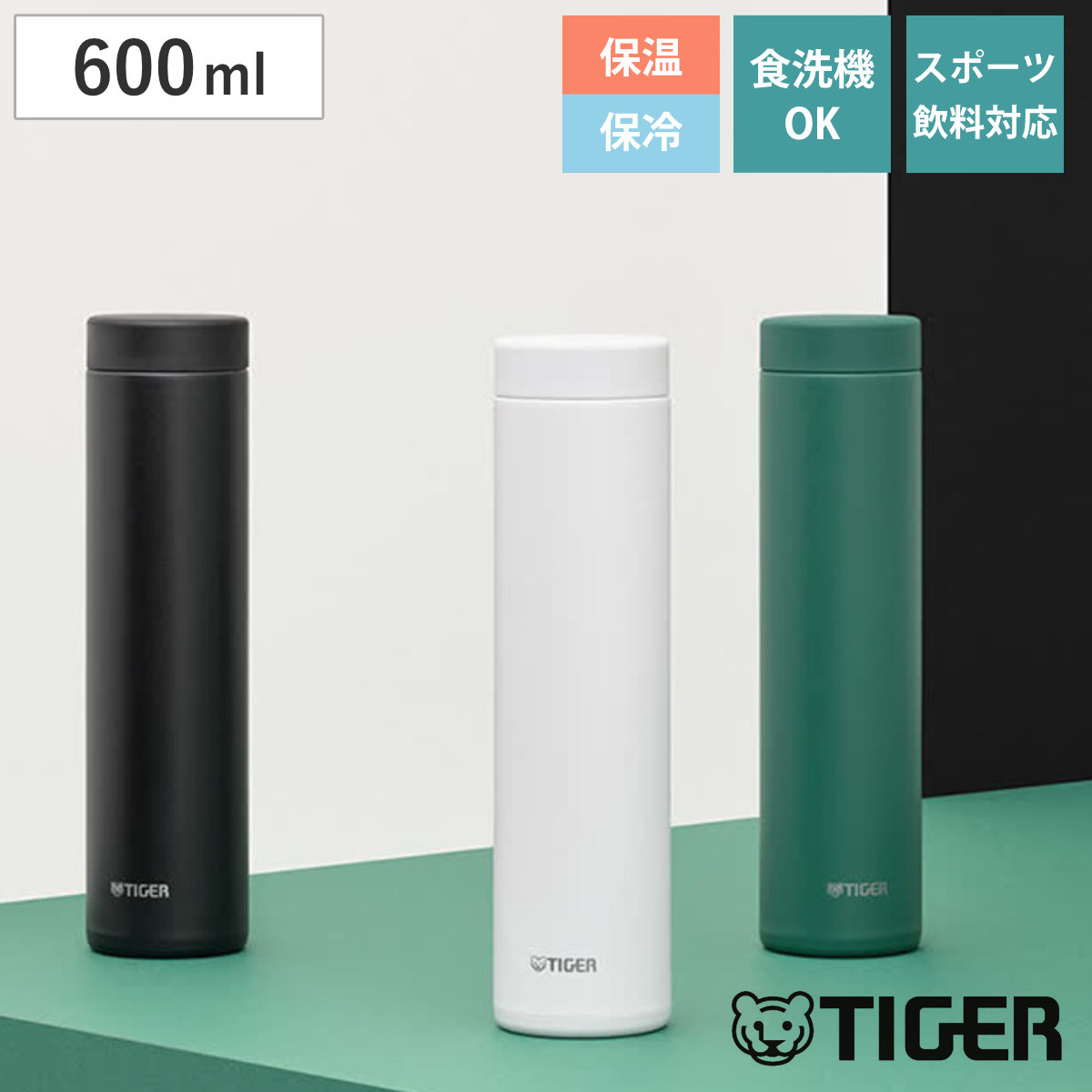 �������� ���� 600ml ������Ǯ�ܥȥ� ������塼�ޥ� MMZ-W601 �� ����������ˡ�� �ݲ� ���� �ѥå������ �������б� �ޥ��ܥȥ� ľ���� ����...